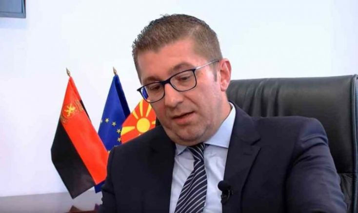 Македонският министър председател Християн Мицкоски наруши Договора за приятелство добросъседство