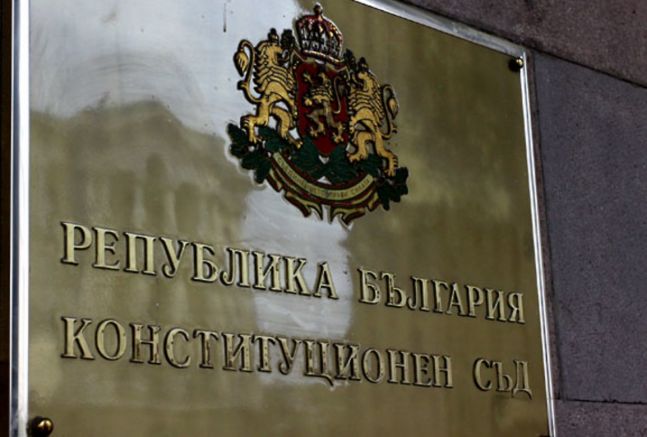 Парламентарните групи на “Продължаваме промяната и “Демократична България внесоха жалба