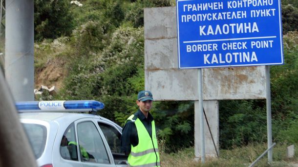 Гранични полицаи задържаха на ГКПП “Калотина“ двама чужди граждани с