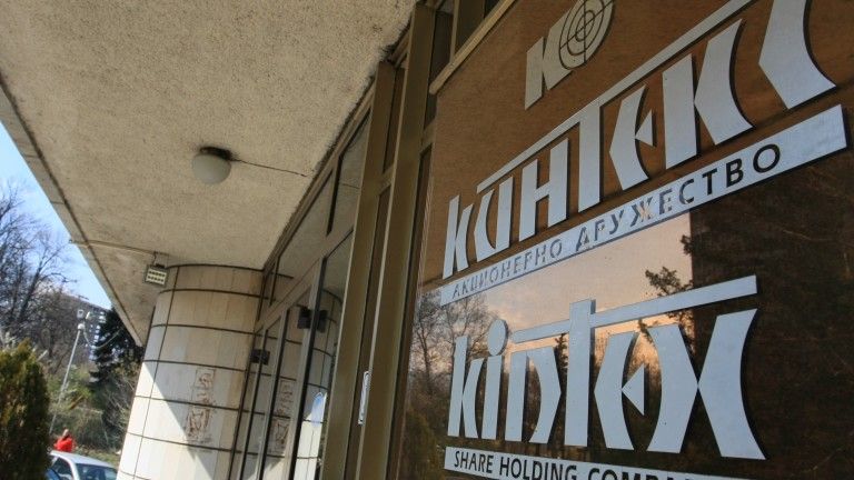 „Кинтекс“ ЕАД внесе нов иск срещу бившия директор на дружеството