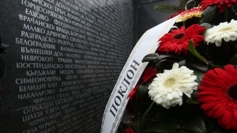 Днес е ден за почит към жертвите на комунизма пред