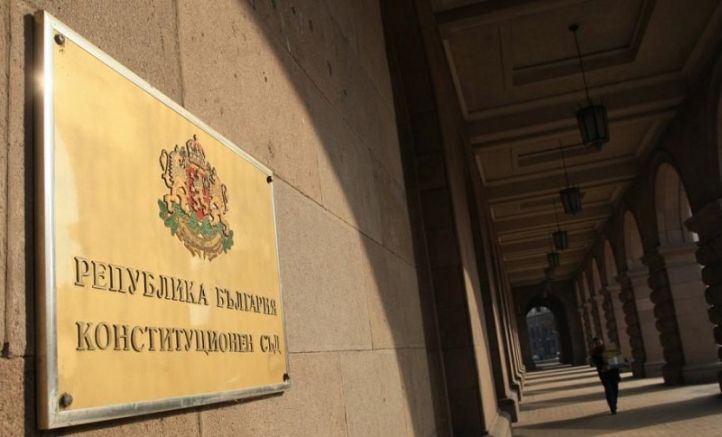Конституционния съд на Република България отхвърли иска на две партии