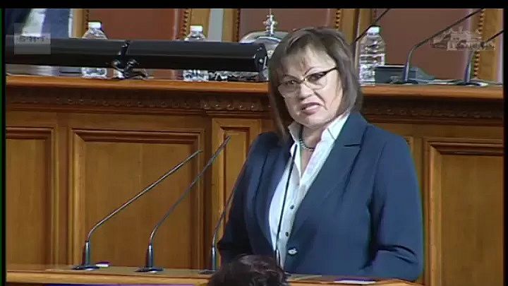 Корнелия Нинова прочете декларацията на коалиция БСП за България от