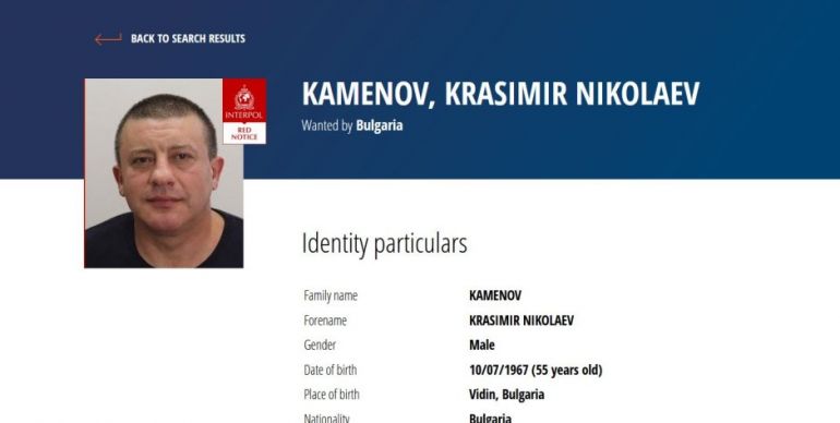 Красимир Каменов-Къро и жена му са убити в дома им