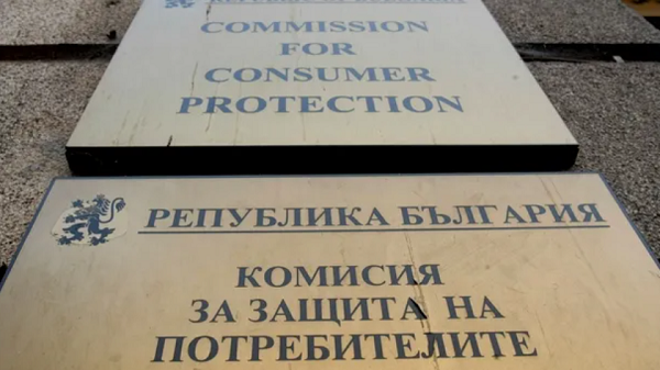 Комисията за защита на потребителите предупреждава за измами в сайтове