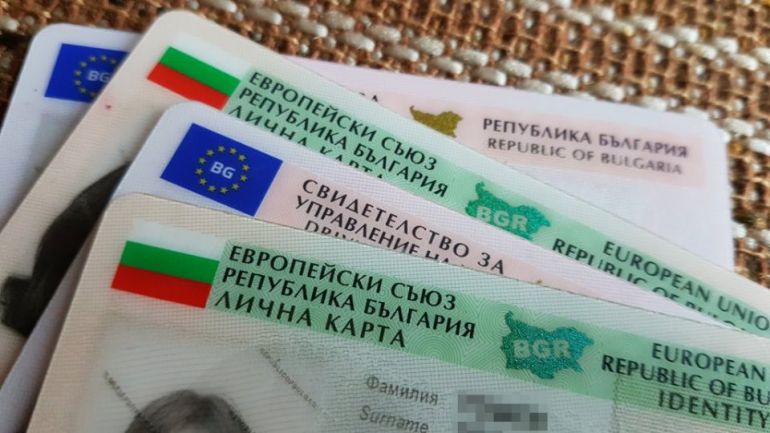 Над 220 хиляди българи живеят без документи за самоличност, показва