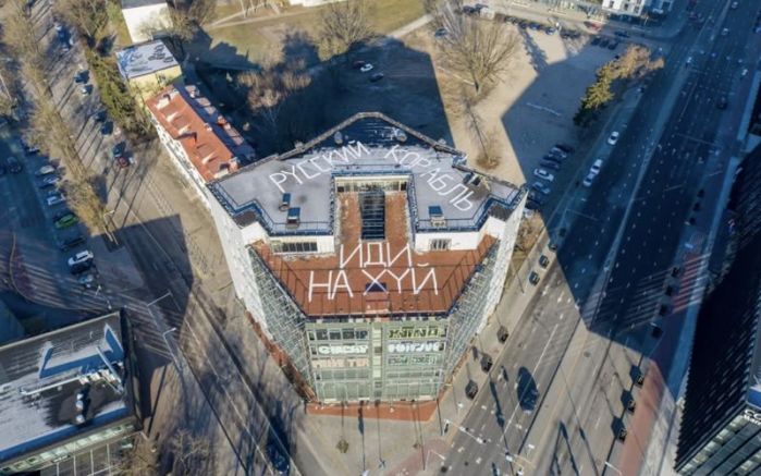 Окръжният съд на литовската столица Вилнюс разреши на строителната инспекция