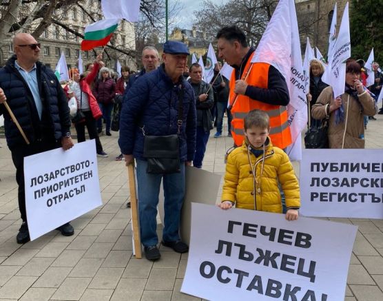 Протест пред президентството организира Национално сдружение на българските лозари (НСБЛ).