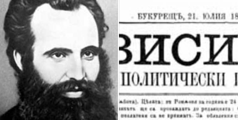 Днес се навършват 143 години от смъртта на Любен Каравелов