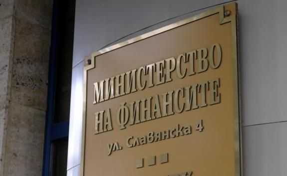 Министерството на финансите подготвя проекта на закона за държавния бюджет