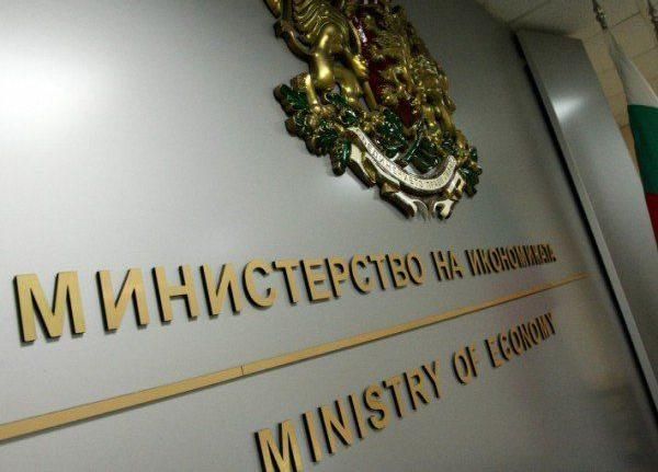 По предложение на министъра на енергетиката Владимир Малинов Министерският съвет