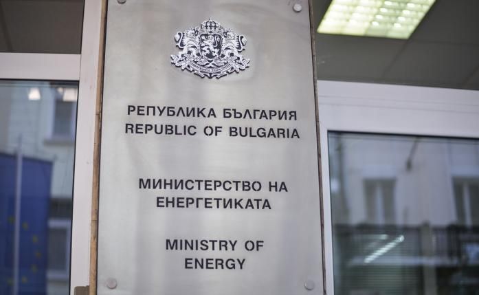 Назначиха Николай Николов за заместник министър на енергетиката съобщиха от Министерския