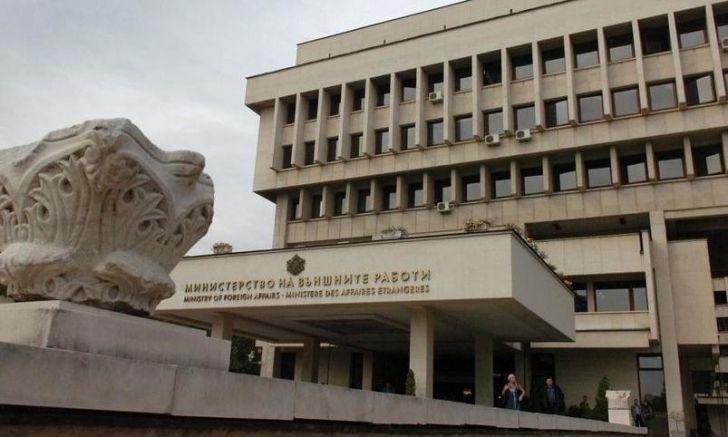 Нападението срещу Културно-информационния център на Република България в Скопие, извършено
