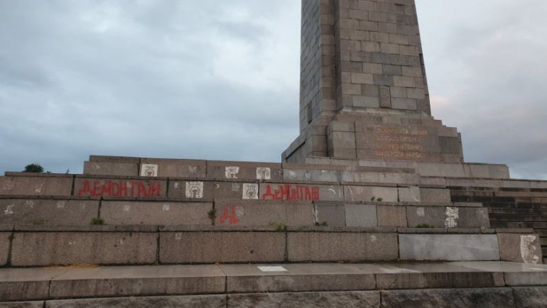 Гражданска инициатива за демонтиране паметника на съветската армия приветства активността