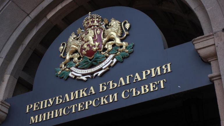 Министерският съвет прие решение за одобряване на международен договор BU D