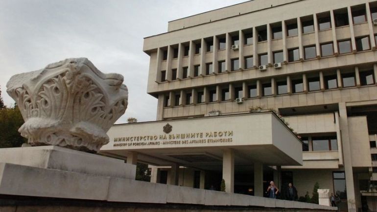 Българското Министерство на външните работи изпрати нота до Министерството на