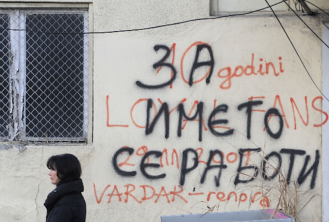 Атина днес отново заплаши новите власти в Скопие с последици