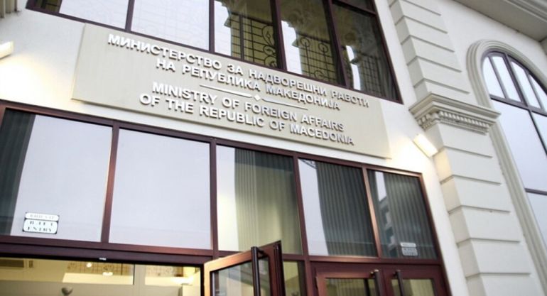 Министерството на външните работи на РС Македония осъди остро изявление