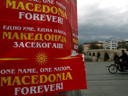 Президентът на Северна Македония Стево Пендаровски е подписал указ за