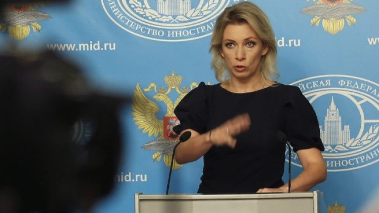 Говорителката на руското външно министерство Мария Захарова коментира ситуацията с