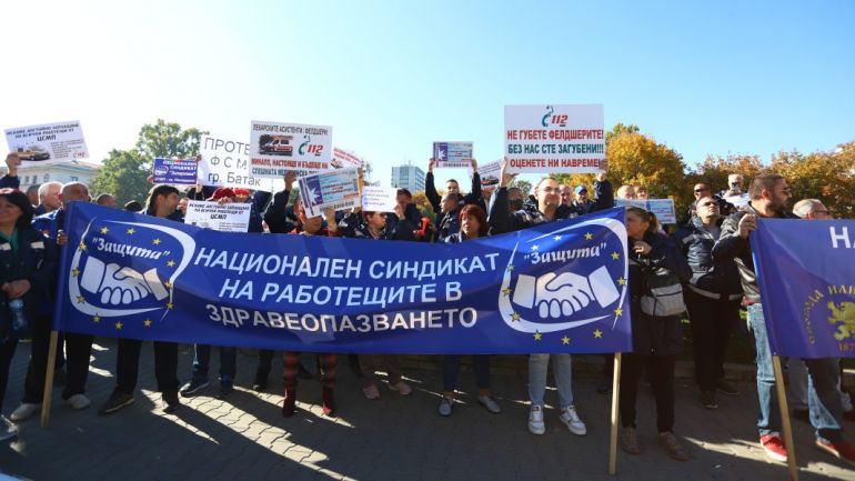 Национален протест на работещите в спешните центрове се провежда в