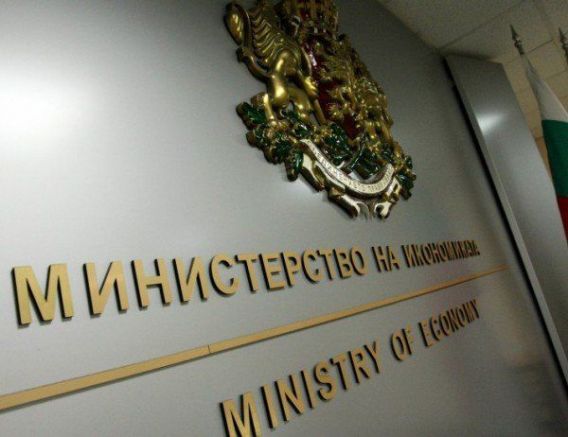 Министерството на икономиката обмисля да закрие Държавната консолидационна компания, която