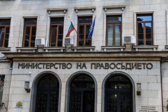 От Министерството на правосъдието внесоха 10 законопроекта в Народното събрание.