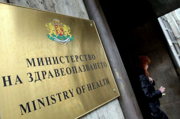 Министерството на здравеопазването е изпратило писмо до Европейската комисия в