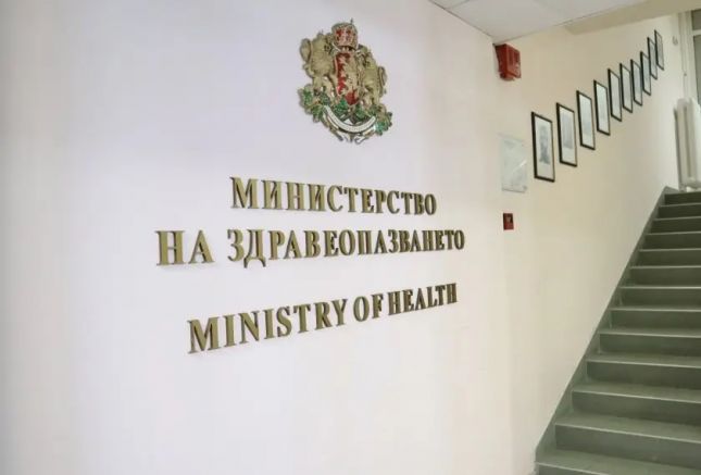 Министърът на здравеопазването проф. Христо Хинков издаде заповед, с която