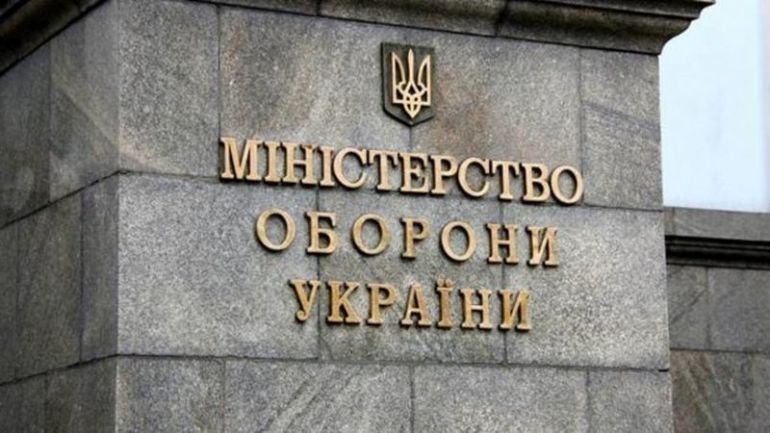 От Министерството на отбраната на Украйна обявиха, че боевете в