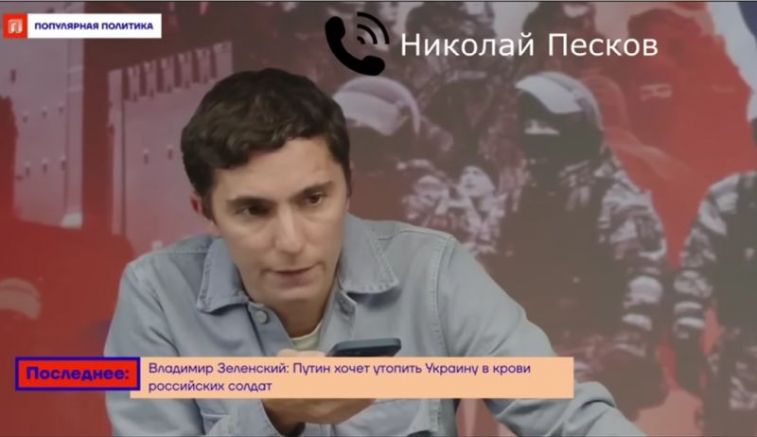 Екипът на навални разговаря със сина на Песков