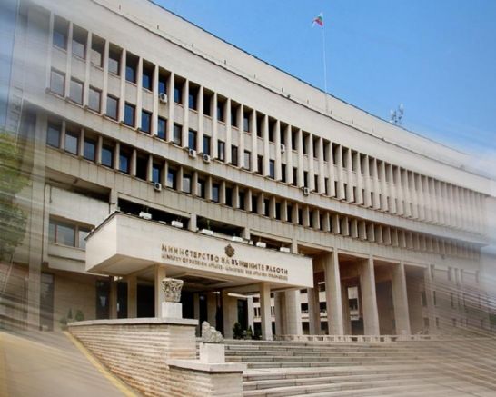 Министерството на външните работи на Република България категорично осъжда посегателството