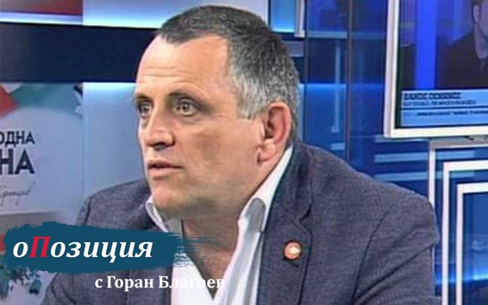 Звучен македонски шамар от Рейкявик за България или как вицепрезидентът