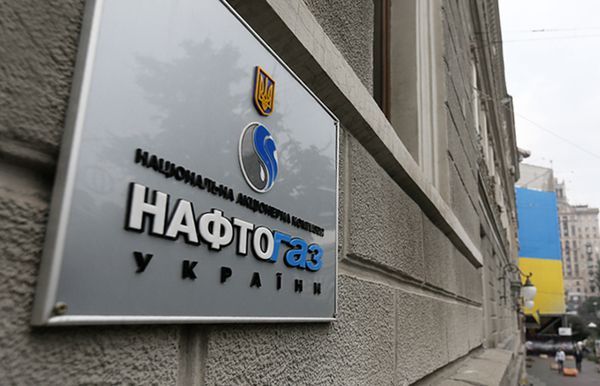 Новият шеф на най-голямата украинска енергийна компания Нафтогаз има амбициозен