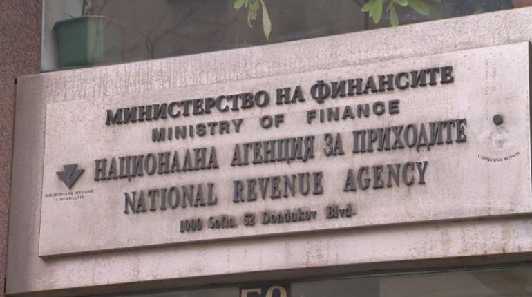 Националната агенция за приходите се е отказала да ревизира купувача