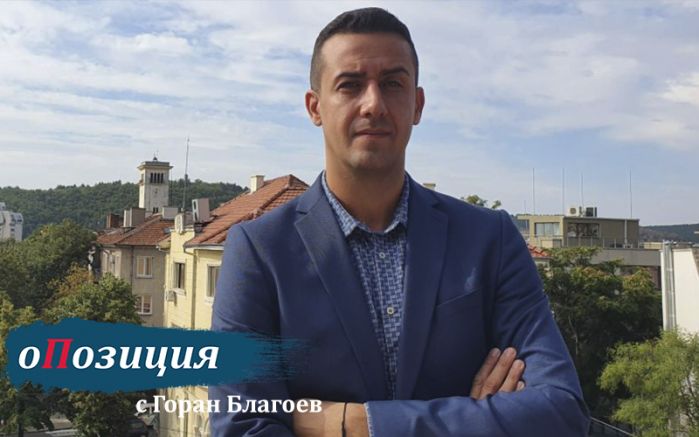 Пред какви предизвикателства е изправен бизнесът в България Адекватни ли са