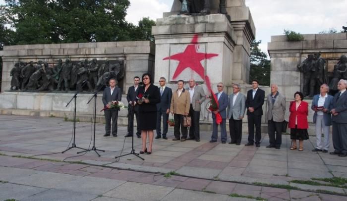 Комунистически символи и паметници в България могат да бъдат видени