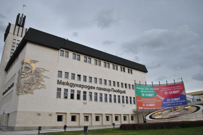 Апелативен съд Пловдив потвърди спирането на вписването на апорта