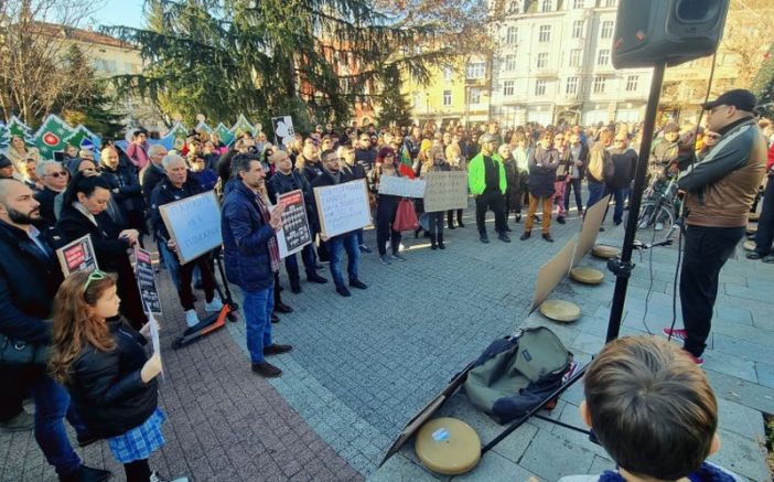 Граждани се събраха пред общината в Пловдив на протест под