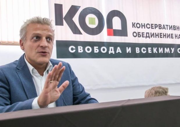 Лидерът на партия КОД д-р Петър Москов коментира в ефира