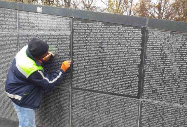 Счупената от вандали плоча на Мемориала на жертвите на комунизма
