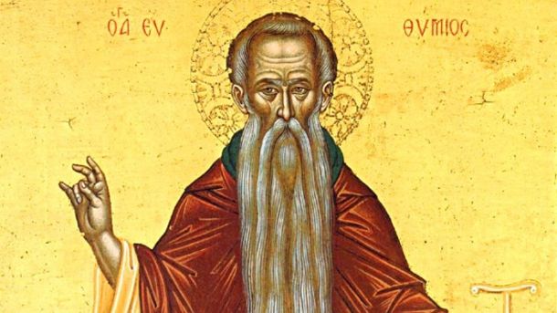 Днес почитаме паметта на Св Евтимий патриарх Търновски – един