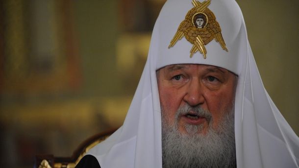 руският патриарх, чието светско име е Кирил Гундяев