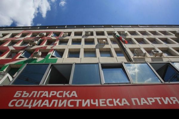 Националният съвет на БСП одобри листите на партията за 50-ото