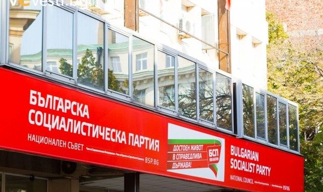 Скандал в БСП Сливен след Националната конференция на партията Избраният кандидат