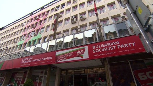 Депутатите от БСП за България излязоха с декларация срещу президента