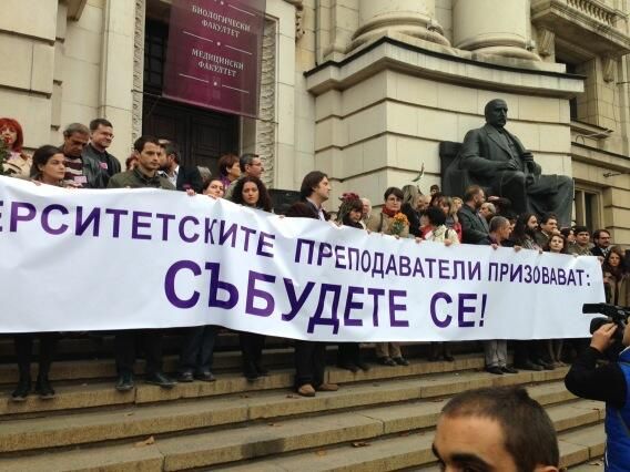 Навръх 24 май празника на славянската писменост университети в страната