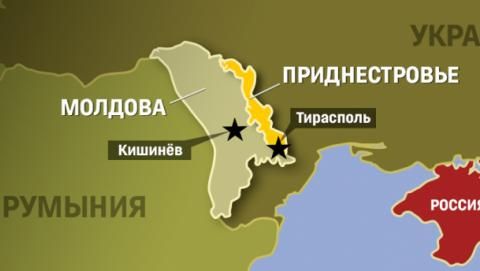 Приднестровието понижи нивото на терористична заплаха от червено на жълто
