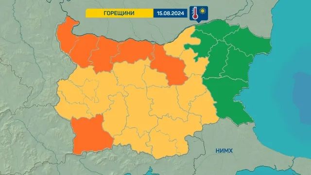 Оранжев код за опасно високи температури в шест области е