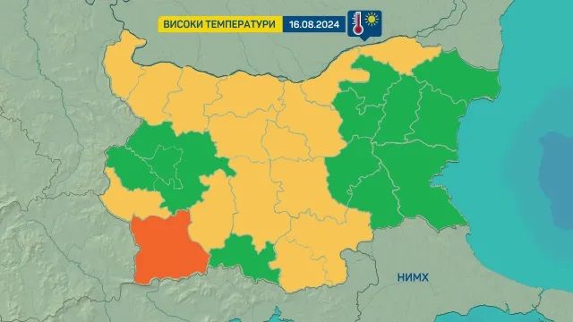 Жълт код за стойности между 35 и 38 градуса важи